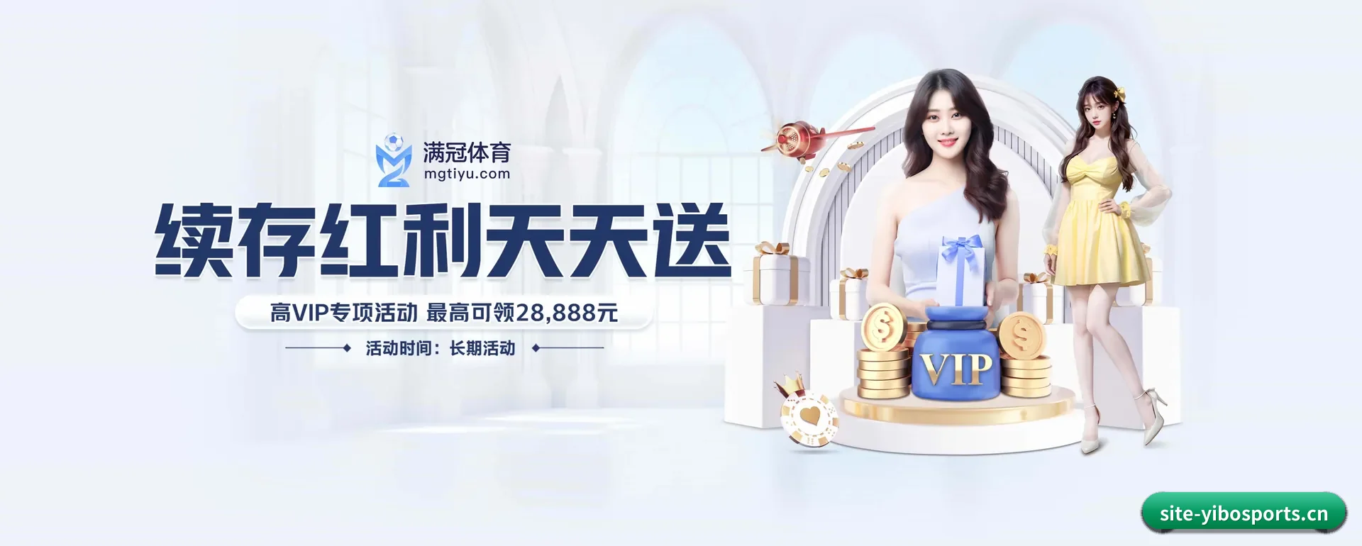 亿博体育要走的方向